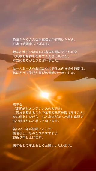 Private SalonOboraのエステ・リラクイメージ