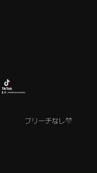 
艶髪おまかせください 参考動画 