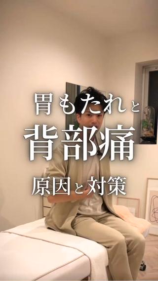 Re±body所属・長町南　整体・ ヘッドスパ/おおがらのエステ・リラクイメージ