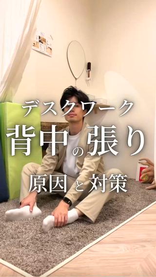 Re±body所属・長町南　整体・ ヘッドスパ/おおがらのエステ・リラクイメージ