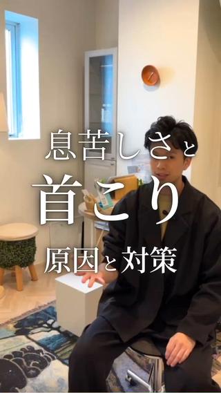 Re±body所属・長町南　整体・ ヘッドスパ/おおがらのエステ・リラクイメージ