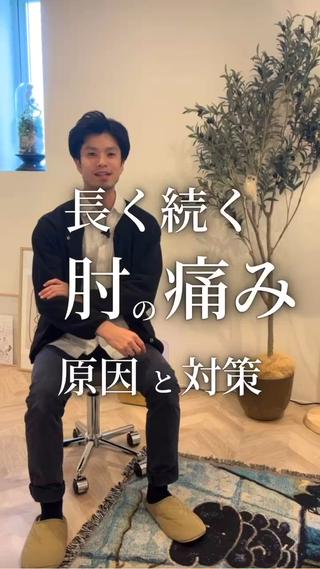 Re±body所属・長町南　整体・ ヘッドスパ/おおがらのエステ・リラクイメージ