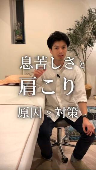 Re±body所属・長町南　整体・ ヘッドスパ/おおがらのエステ・リラクイメージ