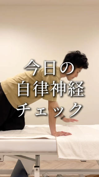 Re±body所属・長町南　整体・ ヘッドスパ/おおがらのエステ・リラクイメージ