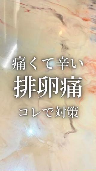 Re±body所属・長町南　整体・ ヘッドスパ/おおがらのエステ・リラクイメージ