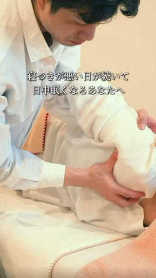 Re±body所属・長町南　整体・ ヘッドスパ/おおがらのエステ・リラクイメージ