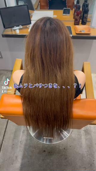 カラーもつやつやに仕上げます️
艶カラーおまかせください!!