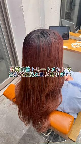 ロング RAF TOKYO 恵比寿所属・🪞美髪特化/髪質 改善/ユウヤのヘアスタイル