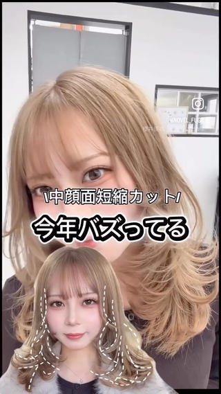 ミディアム カラー 🍀お悩み改善憧れの 美髪 小林風雅のヘアスタイル