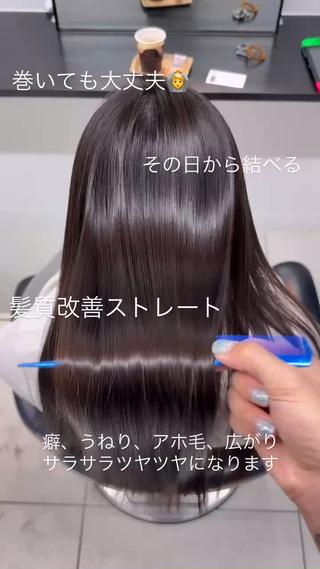 ロング カラー パーマ 🍀お悩み改善憧れの 美髪　小林風雅のヘアスタイル