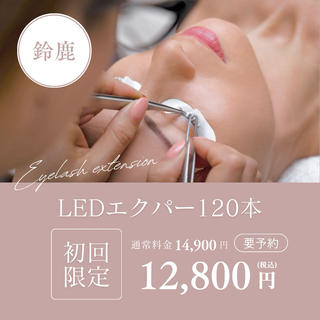 マツエク・マツパ BALANCE LASHのマツエク・マツパデザイン