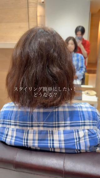 セミロング クワハタ ショウタのヘアスタイル