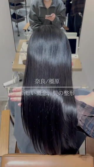 ロング カラー 髪質改善特化型美容師 🫧岡本璃来🫧のヘアスタイル