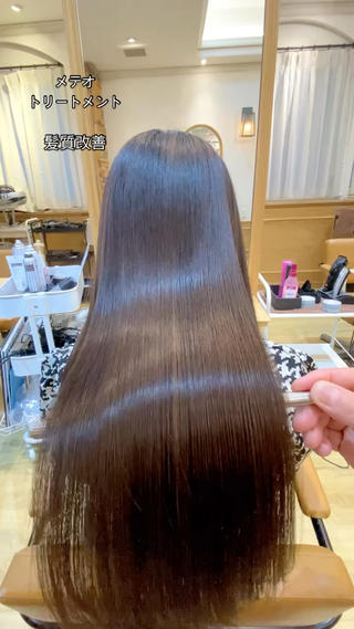 髪質改善トリートメント 
