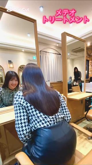 グロスを纏った様な
艶やかな髪の毛に！

回を重ねる度に
尚のこと改善されていきます！ 