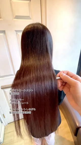 髪質改善トリートメント 