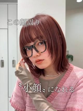 暖色ボブレイヤー 