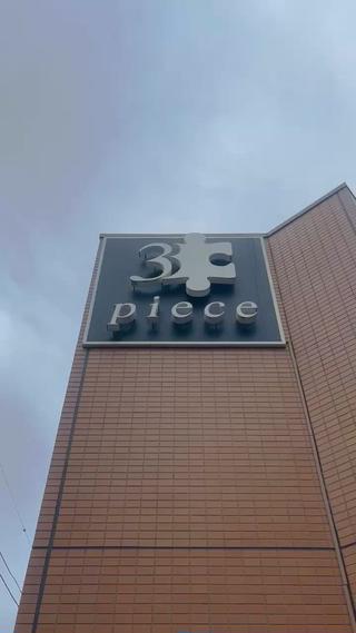 ひげ脱毛体験してみませんか？ 