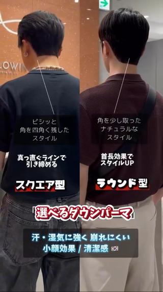 +カラー(コリアンブラック)
+縮毛矯正(ストレートパーマ)
もオススメです 