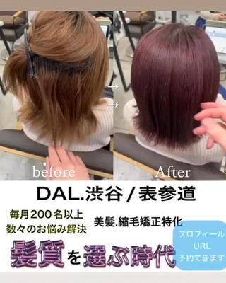 ミディアム ✨毛髪診断で絶対綺麗 ✨美髪艶髪専門✨高浪のヘアスタイル