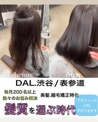ミディアム ✨毛髪診断で絶対綺麗 ✨美髪艶髪専門✨高浪のヘアスタイル