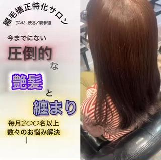 セミロング ✨毛髪診断で絶対綺麗 ✨美髪艶髪専門✨高浪のヘアスタイル