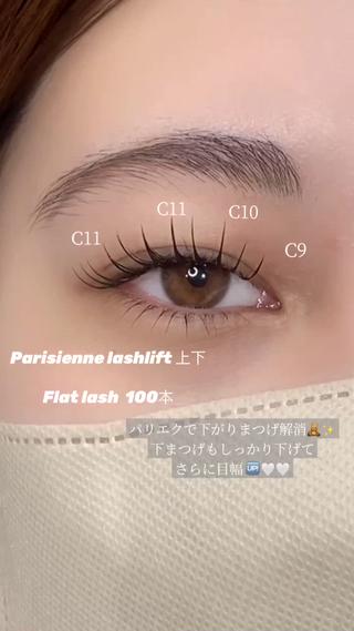 マツエク・マツパ MAQUM所属・MAQUM Rinoのマツエク・マツパデザイン