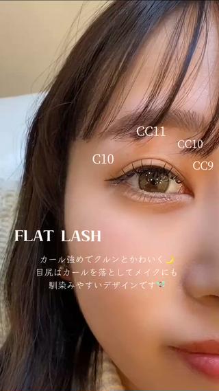 マツエク・マツパ MAQUM所属・MAQUM Rinoのマツエク・マツパデザイン