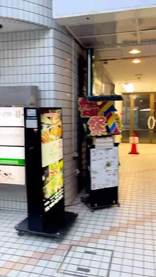 セルフメイド本厚木店があるビルの紹介です 