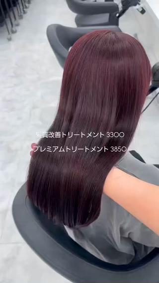 今だけの特別価格でご案内してます
 
福岡で美容師をしています、RENKAです！
モデルさんを募集しているため、今ならモデル料金でご案内させていただいてます♡
 
~memu ~
・ワンカラー2200
・ブリーチあり(なし)Wカラー5500
※ロング料金ございます
・ブリーチリタッチ0
・ケアブリーチ3300
※オンカラーはプラス2200
・髪質改善トリートメント3300
・プレミアムトリートメント3850
 ・レディースカット0 