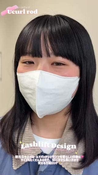 マツエク・マツパ nini所属・moeko nini🍒のマツエク・マツパデザイン