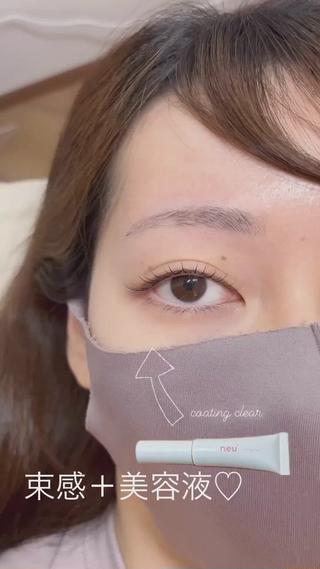 コーティングするだけじゃもったいない！
束感も作ってまつ毛もケア 