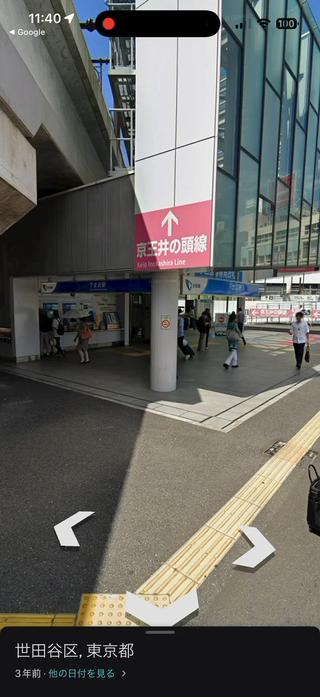 下北沢駅からサロンまでの行き方
小田急線東口改札です 