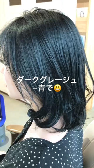 似合わせカット＋グレージュ＋青カラー＋アロマスパ。 