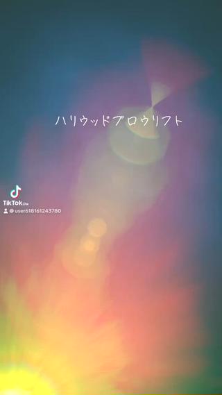 クセ眉を矯正し思い通りの仕上げます 