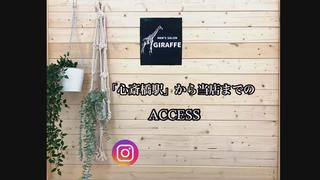 メンズ MEN’S SALON GIRAFFE所属・メンズサロンジラフ 脱毛&眉毛サロンのエステ・リラクイメージ