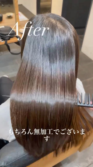 ひっかかり、毛羽立ち、艶が出ない、、
それらは全て癖が原因の可能性が大いにあります！
癖をとってあげることで髪の毛が綺麗に光を反射し、艶が手に入り尚且つこれまでにない柔らかさの手触りを手に入れることができます！
今までの矯正の概念を覆していきます。是非！ 