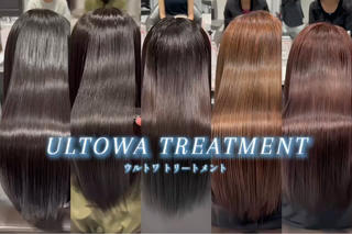 水素トリートメントで髪の水分量を増やします 