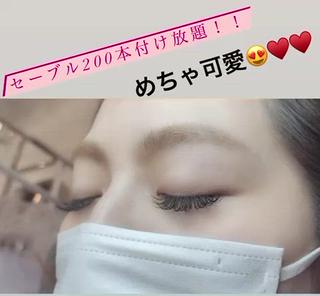 マツエク・マツパ Eyelash Salon 4Uのマツエク・マツパデザイン