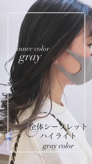 セミロング カラー 艶質改善/縮毛矯正 ササキナツミのヘアスタイル