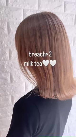 ミルクティーブロンド
#ラベンダーグレージュ #ラベンダーカラー #バレイヤージュ#ショコラブラウン#インナーカラー#ショコラベージュ#グラデーションカラー#酸熱トリートメント#髪質改善#超音波#モテ髪#斜めバング#くびれミディアム#外ハネ#ウルフ#シースルーバング#大人かわいい#イヤリングカラー#韓国ヘア#ダブルカラー#chocolatbrown#レイヤーカット#モノグレージュ 