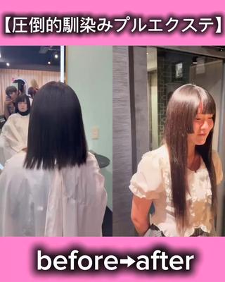 ロング aito 新宿/ 美髪矯正/髪質改善のヘアスタイル