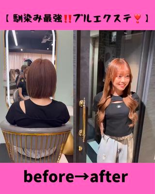 ロング aito 新宿/ 美髪矯正/髪質改善のヘアスタイル