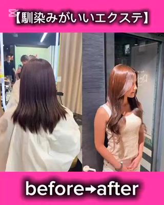 ロング aito 新宿/ 美髪矯正/髪質改善のヘアスタイル