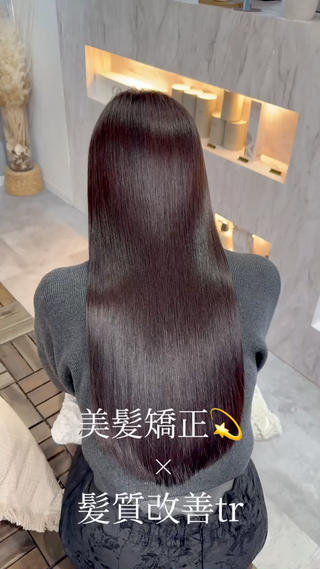 ロング 🪞艶感カラー🪞 髪質改善🎖️城彰人のヘアスタイル