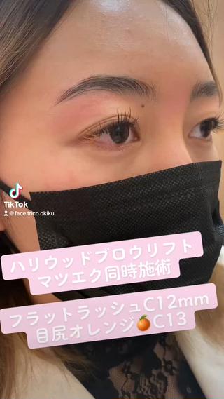 ハリウッドブロウリフトで眉毛の毛流れを整え、綺麗にします!
マツエクは、カラーエクステのオレンジでグラデーションにしてみました、オプションでプラス500円で出来ます