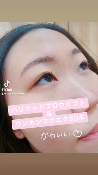 ハリウッドブロウリフトで、眉毛の毛流れをととのえ、くっきり綺麗な眉毛に
マツエクはワンホンマツエク80本
#ハリウッドブロウリフト
#眉毛の黄金比
#マツエクデザイン
#束感マツエク
#束感まつげ
#マツエクおすすめ
#ワンホンマツエク