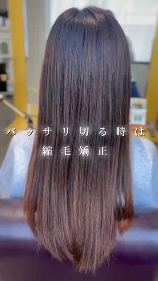 ショート 心斎橋/縮毛矯正/ 髪質改善　吉見勇亮のヘアスタイル