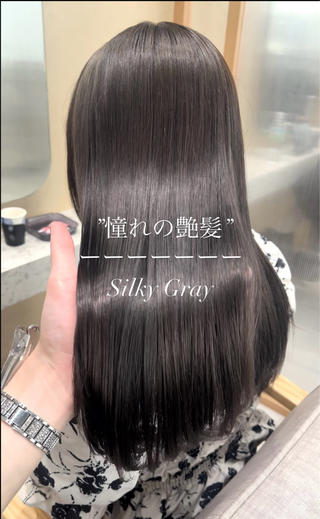 透明感グレージュ 