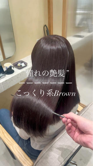 #髪質改善 #こっくり系カラー #ラベンダー #秋カラー #冬カラー
#ブリーチなし 